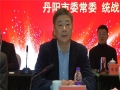 丹阳市委常委、统战部部长薛军民在丹阳市江西商会二届四次会员大会上的讲话